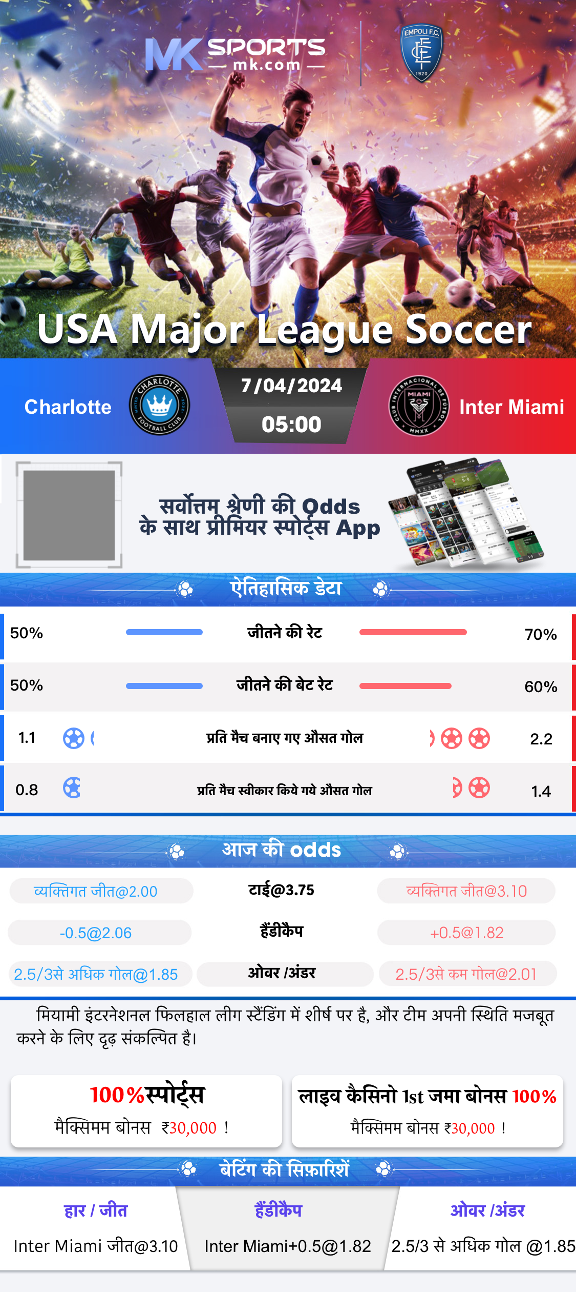 18 7 22 lottery result