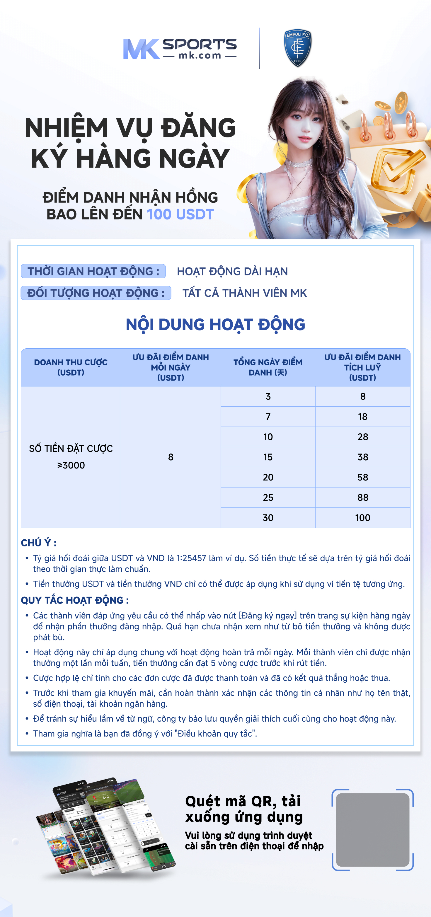 18 dear lottery result