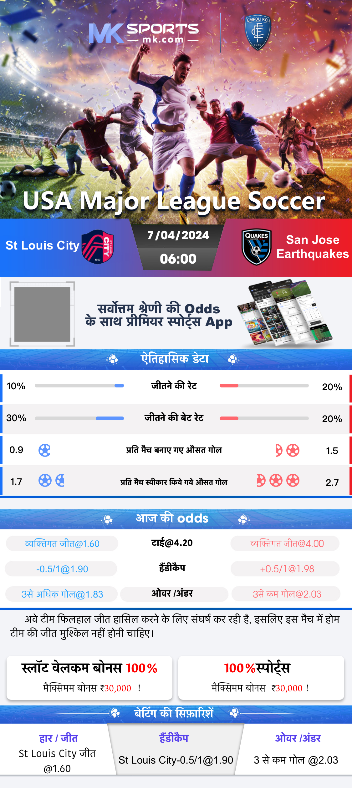 8_00 baje lottery result