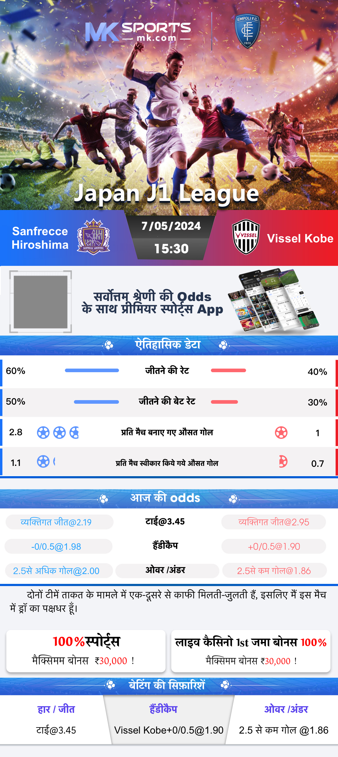 cricket betting adda