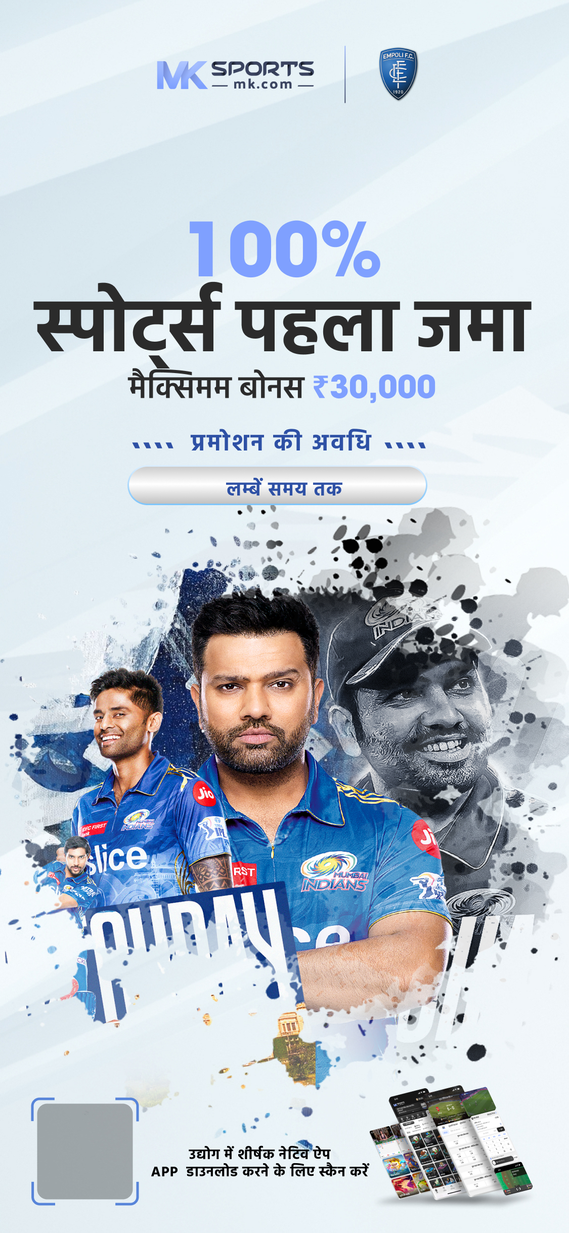 cricket betting com