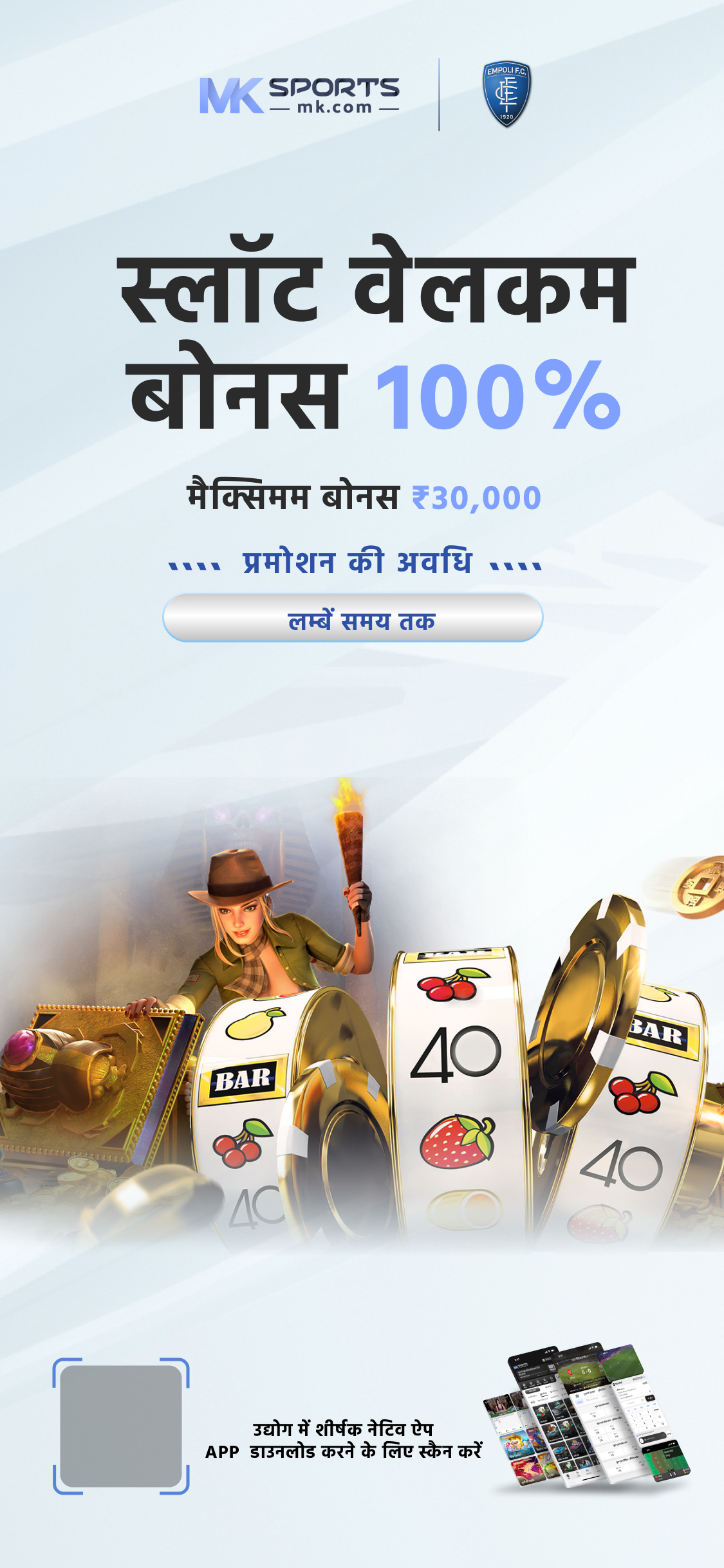 dhankesari sambad lottery