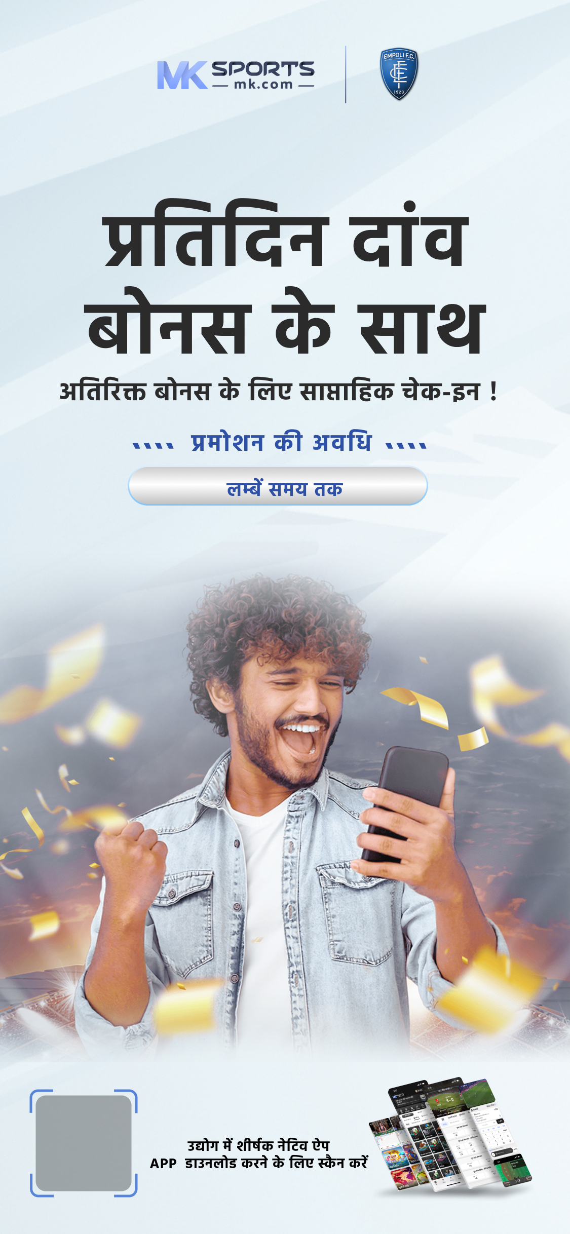 india lottery apps