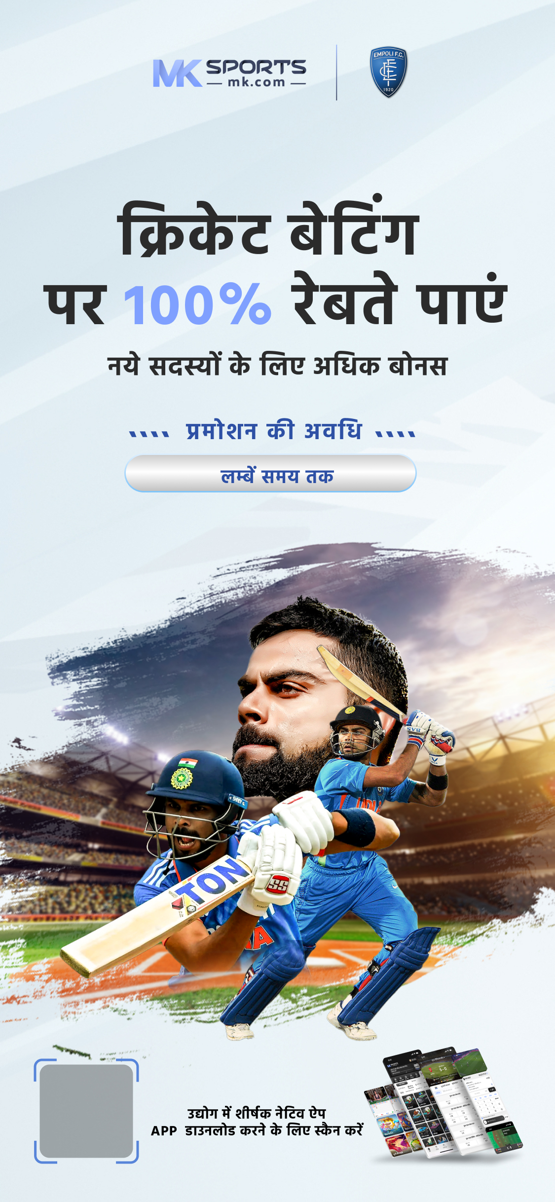 indibet app download