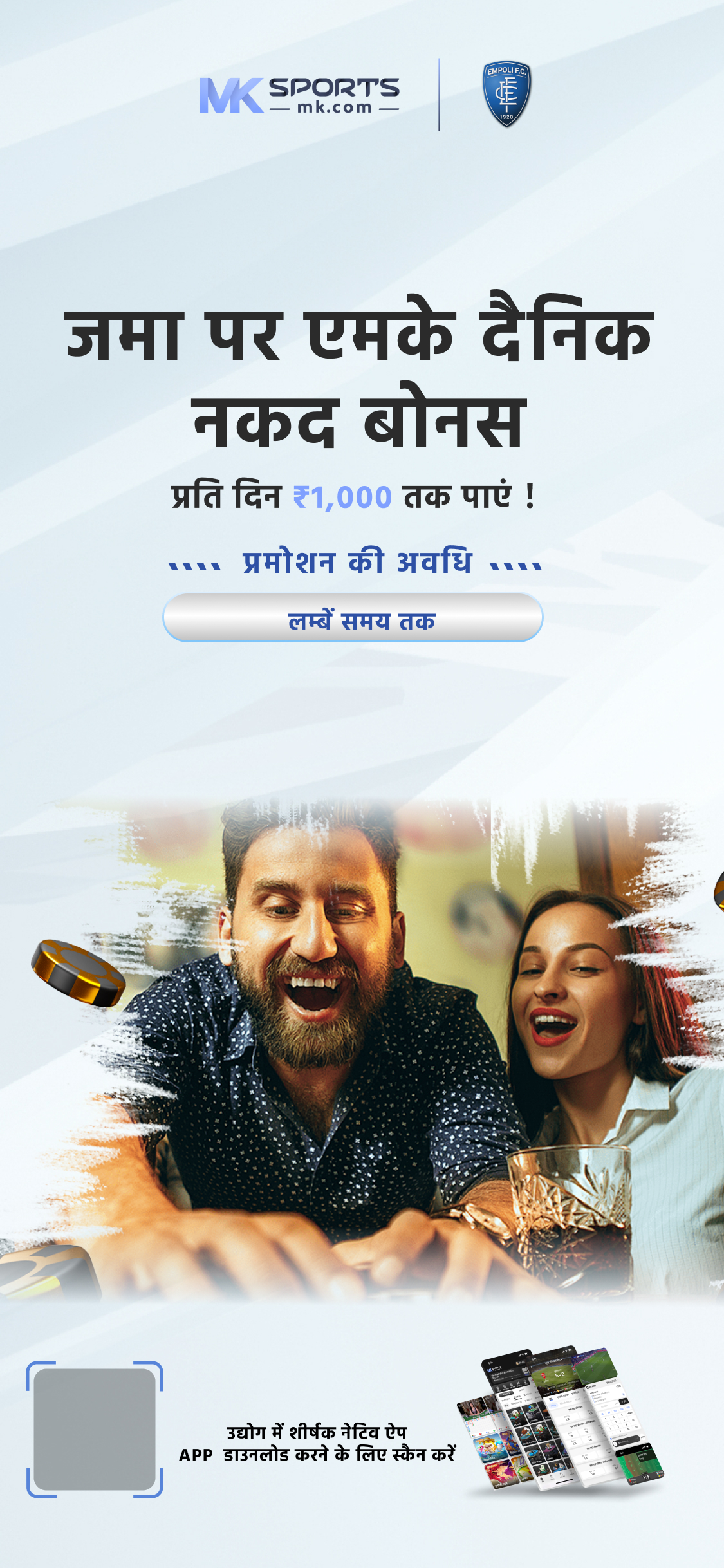 indibet login