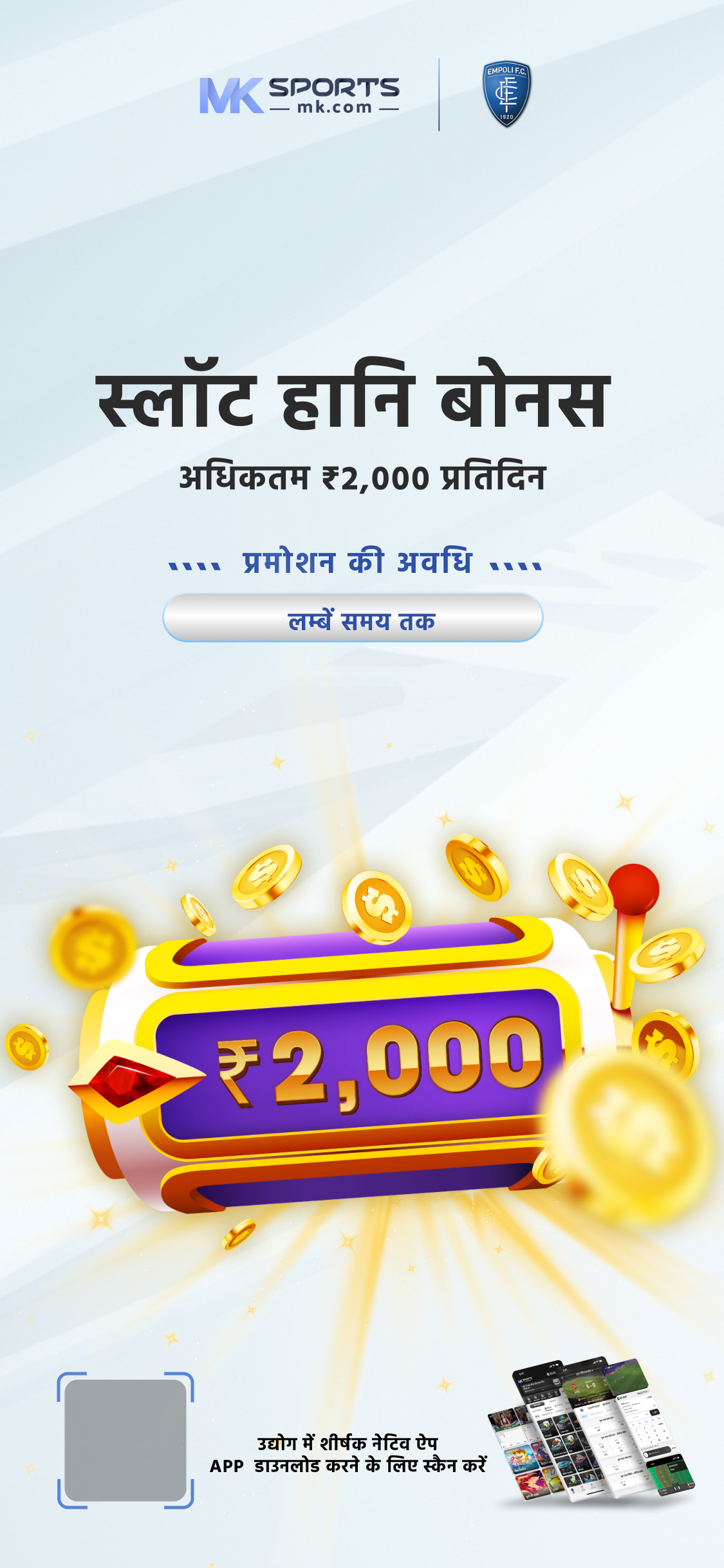 ipl betting sites