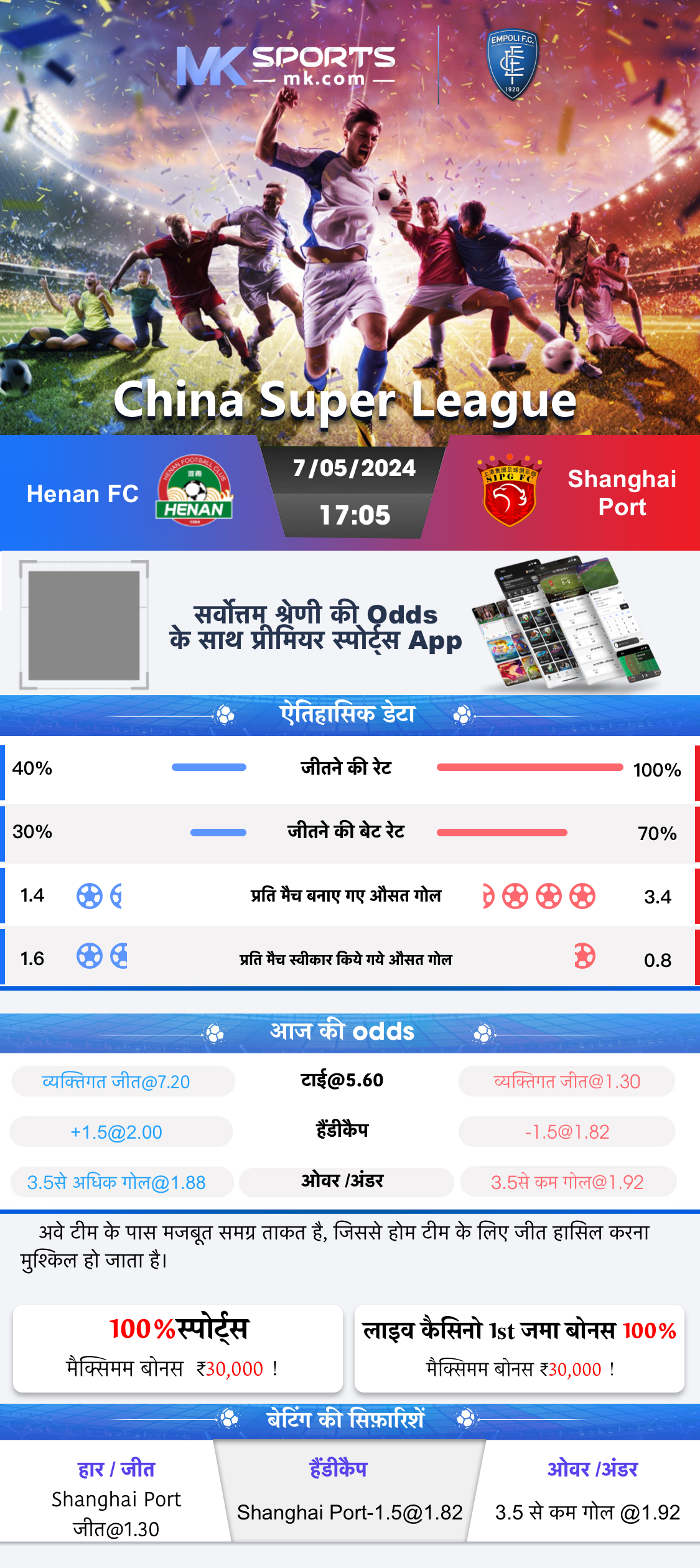 jackpot result monthly