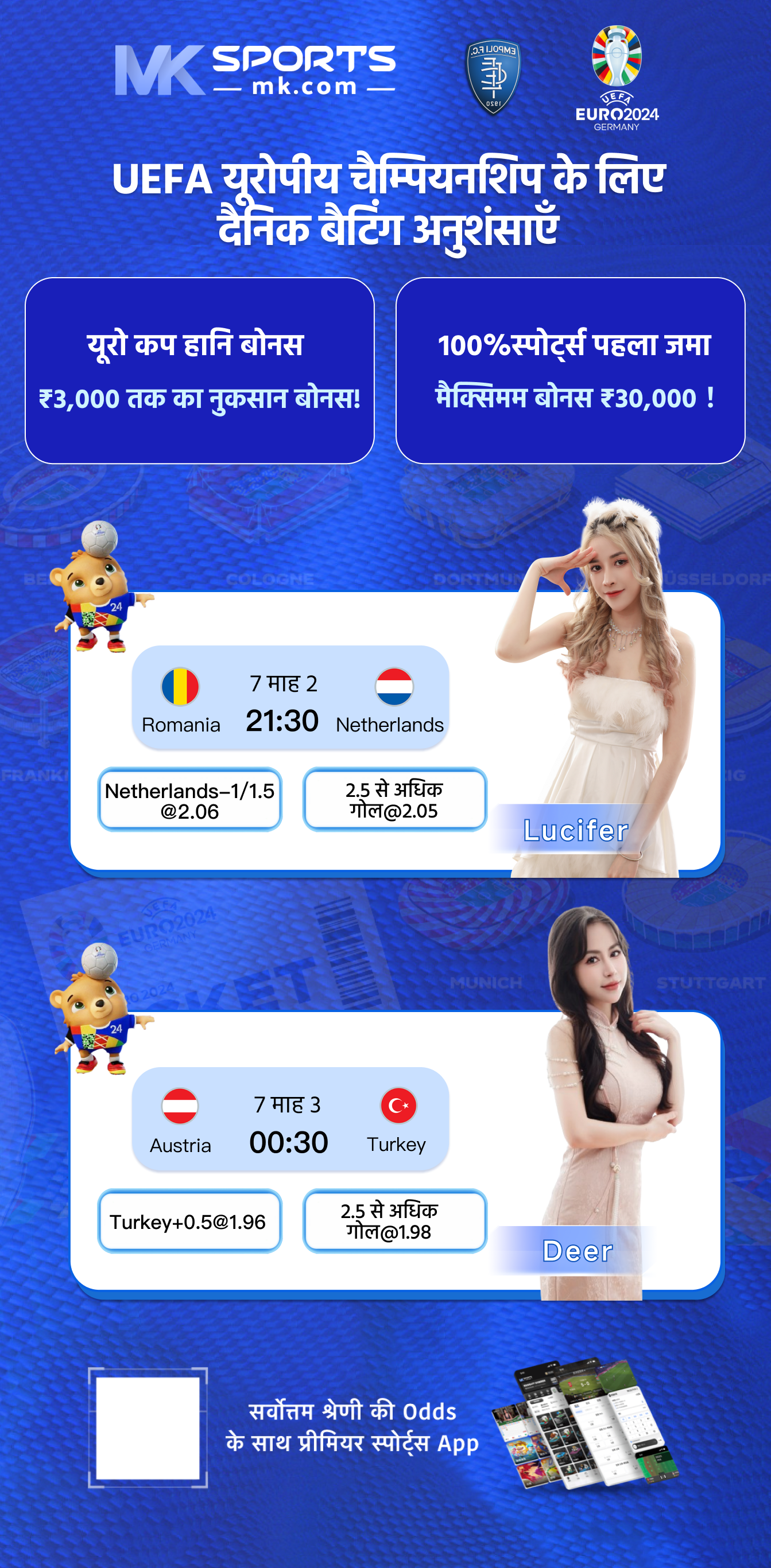 jeetbet app