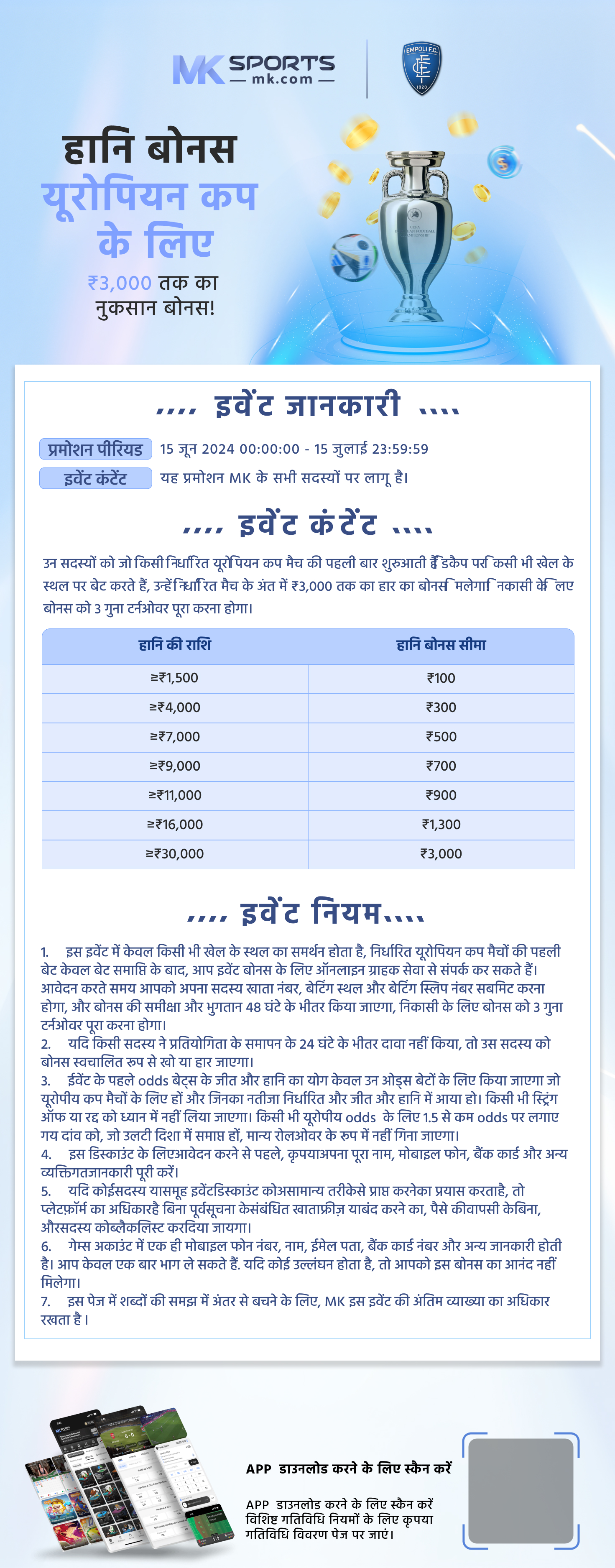 lottery india online