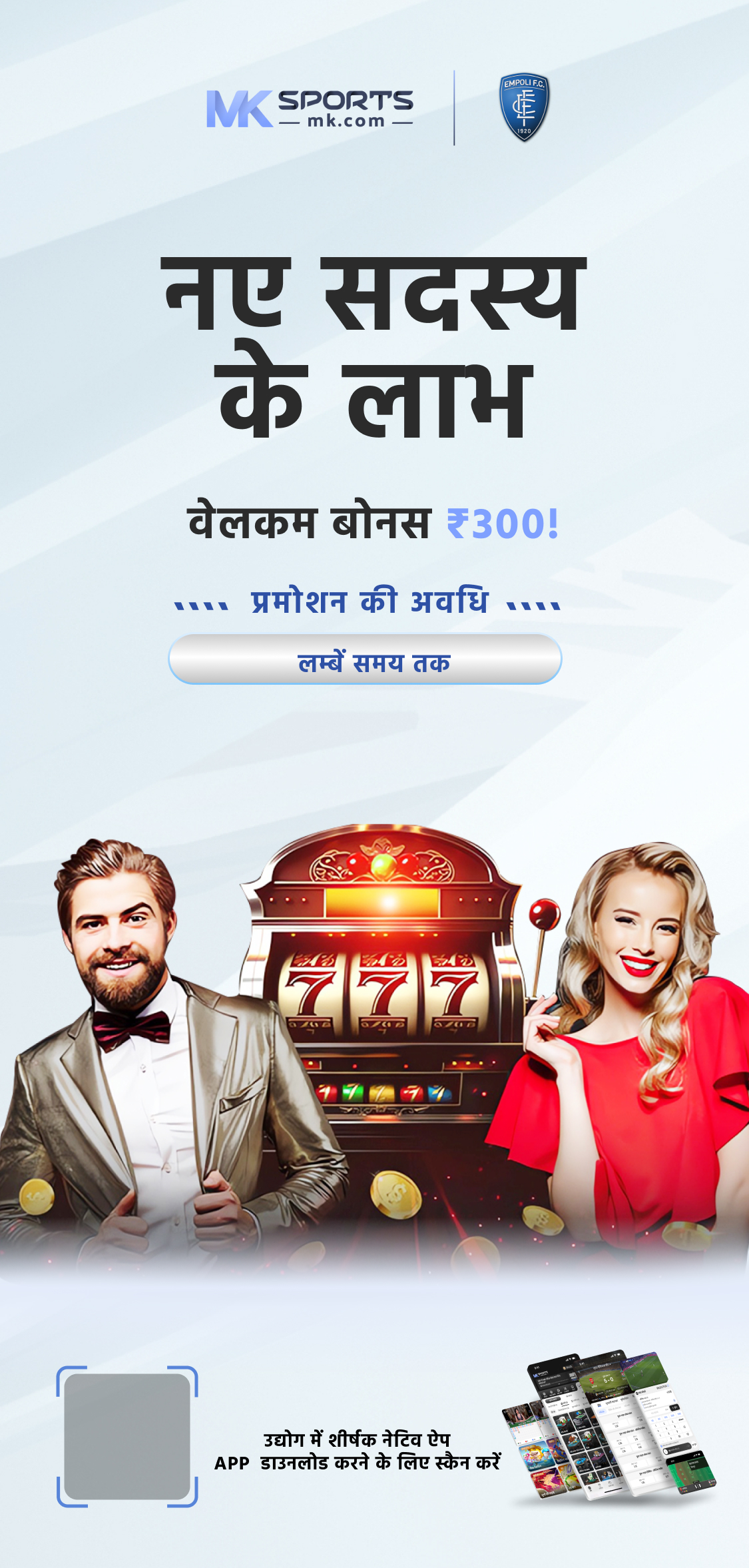 ola rummy app