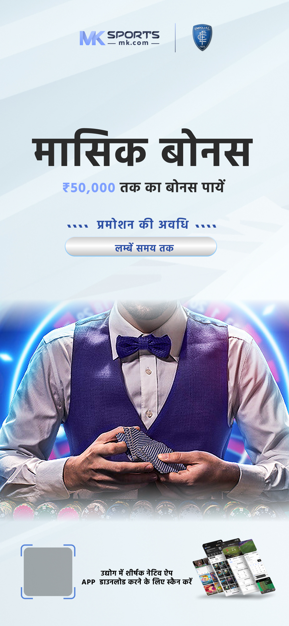 online lottery mumbai