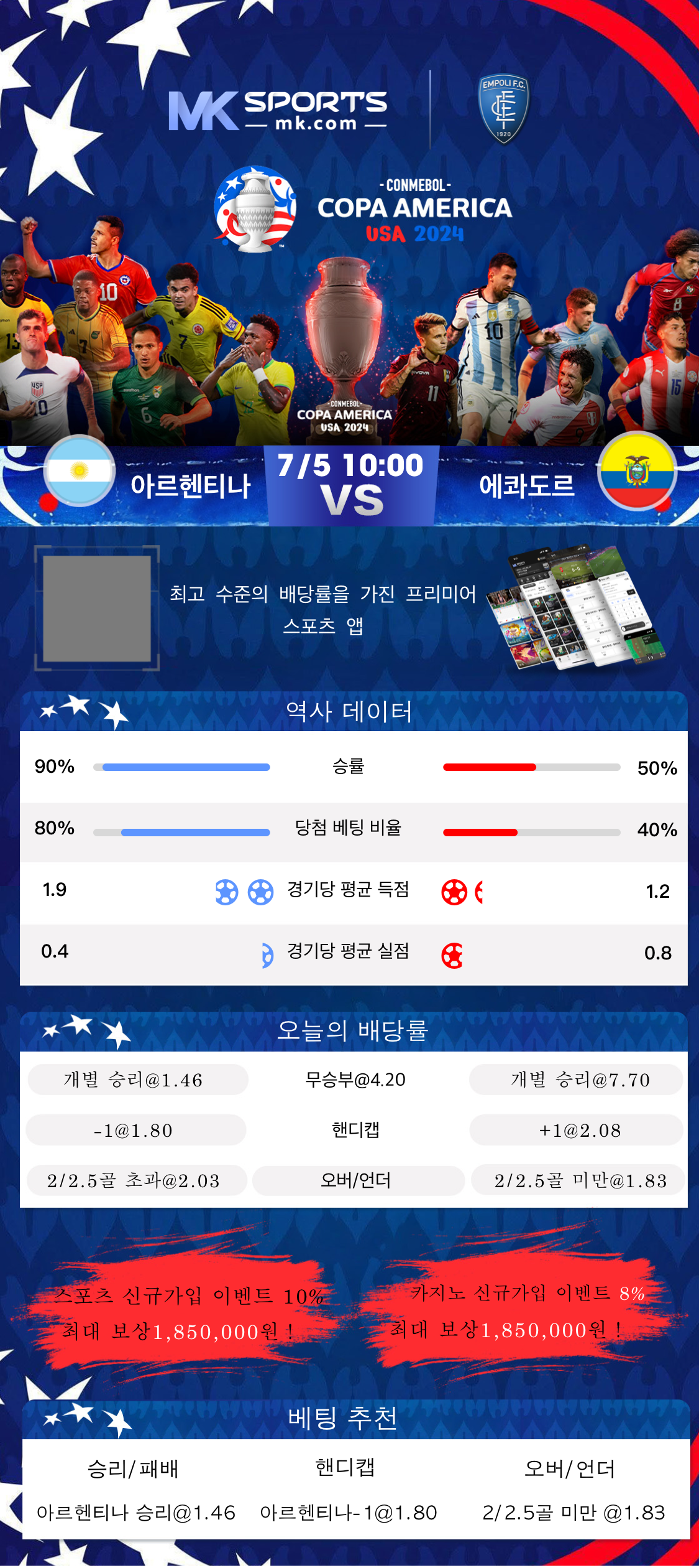 online match betting app